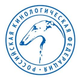 Russian Kynological Federation